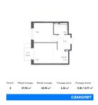 Планировка 2-комнатной квартиры, 37,92 м2