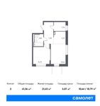 Планировка 2-комнатной квартиры, 41,36 м2