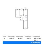 Планировка 3-комнатной квартиры, 76,25 м2