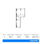 Планировка 2-комнатной квартиры, 60,13 м2