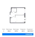 Планировка 2-комнатной квартиры, 40,16 м2