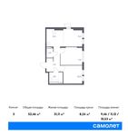 Планировка 3-комнатной квартиры, 52,46 м2