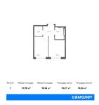 Планировка 1-комнатной квартиры, 31,98 м2