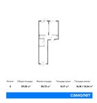 Планировка 2-комнатной квартиры, 59,02 м2