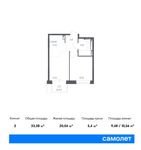 Планировка 2-комнатной квартиры, 33,38 м2
