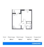 Планировка 1-комнатной квартиры, 39,4 м2