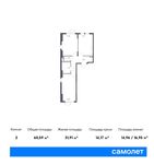 Планировка 2-комнатной квартиры, 60,59 м2