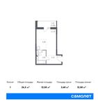 Планировка квартиры студии, 26,5 м2