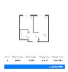 Планировка 2-комнатной квартиры, 38,18 м2