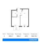 Планировка 2-комнатной квартиры, 35,23 м2