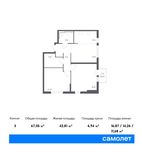 Планировка 3-комнатной квартиры, 67,05 м2