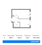 Планировка 2-комнатной квартиры, 38,29 м2
