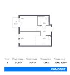 Планировка 2-комнатной квартиры, 37,02 м2