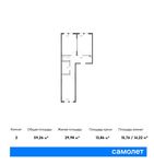 Планировка 2-комнатной квартиры, 59,26 м2