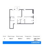 Планировка 3-комнатной квартиры, 62,6 м2