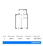 Планировка 2-комнатной квартиры, 44,96 м2