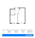 Планировка 2-комнатной квартиры, 34,59 м2