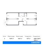 Планировка 3-комнатной квартиры, 75,07 м2
