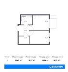 Планировка 1-комнатной квартиры, 32,67 м2