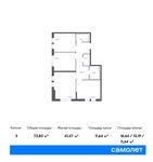 Планировка 3-комнатной квартиры, 73,83 м2