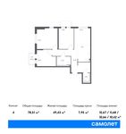 Планировка 4-комнатной квартиры, 78,51 м2