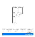 Планировка 3-комнатной квартиры, 78,16 м2