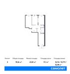 Планировка 3-комнатной квартиры, 78,16 м2