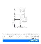 Планировка 3-комнатной квартиры, 74,47 м2