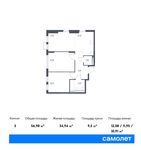 Планировка 3-комнатной квартиры, 56,98 м2
