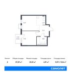 Планировка 2-комнатной квартиры, 37,29 м2