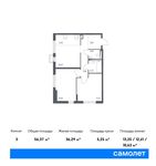 Планировка 3-комнатной квартиры, 56,37 м2