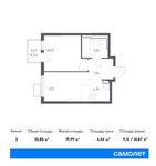 Планировка 2-комнатной квартиры, 32,85 м2