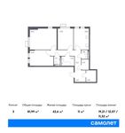 Планировка 3-комнатной квартиры, 81,99 м2