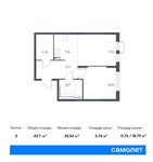 Планировка 2-комнатной квартиры, 43,68 м2