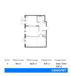 Планировка 3-комнатной квартиры, 59,08 м2