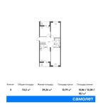 Планировка 3-комнатной квартиры, 74,2 м2