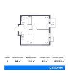 Планировка 2-комнатной квартиры, 36,21 м2