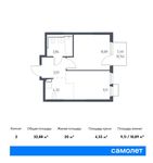 Планировка 2-комнатной квартиры, 32,88 м2
