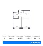 Планировка 2-комнатной квартиры, 34,4 м2