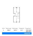 Планировка 4-комнатной квартиры, 78,28 м2
