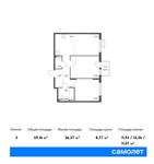 Планировка 3-комнатной квартиры, 59,16 м2