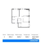 Планировка 3-комнатной квартиры, 81,01 м2