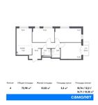 Планировка 4-комнатной квартиры, 72,3 м2