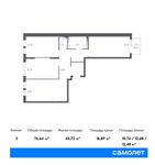 Планировка 3-комнатной квартиры, 76,64 м2