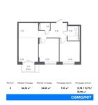 Планировка 3-комнатной квартиры, 56,15 м2