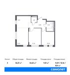 Планировка 3-комнатной квартиры, 56,21 м2