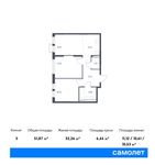 Планировка 3-комнатной квартиры, 51,87 м2