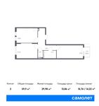Планировка 2-комнатной квартиры, 59,9 м2
