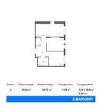 Планировка 3-комнатной квартиры, 51,94 м2