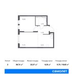 Планировка 2-комнатной квартиры, 38,74 м2